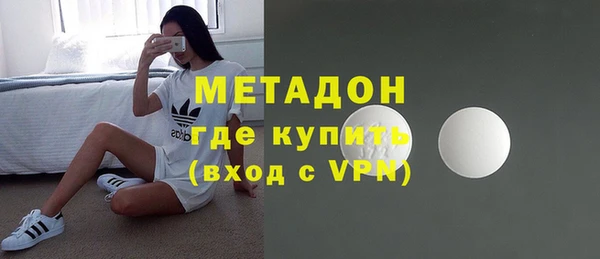 мяу мяу кристалл Верея